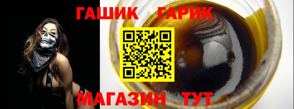 ГАШИШ индика сатива Тольятти