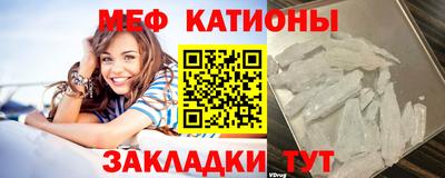 mdpv Нальчик