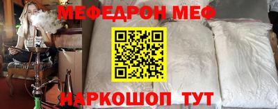 mdpv Нальчик