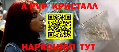 дистиллят марихуана Наро-Фоминск
