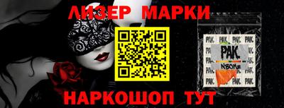 дистиллят марихуана Наро-Фоминск