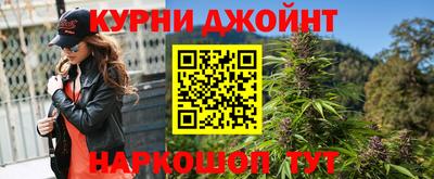 дистиллят марихуана Наро-Фоминск