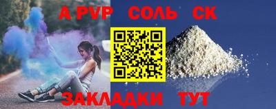 дистиллят марихуана Наро-Фоминск