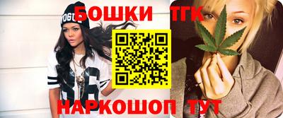 дистиллят марихуана Наро-Фоминск