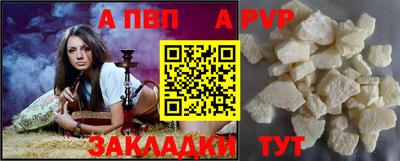 дистиллят марихуана Наро-Фоминск