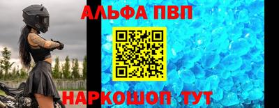 mdpv Нальчик