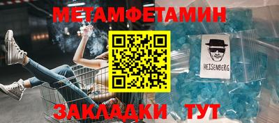дистиллят марихуана Наро-Фоминск