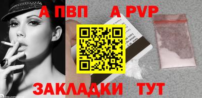mdpv Нальчик