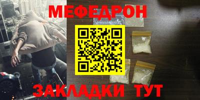 mdpv Нальчик