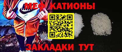 mdpv Нальчик
