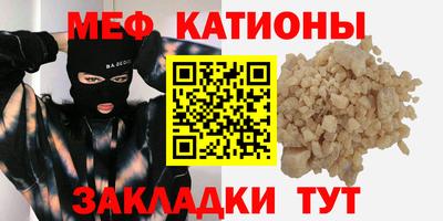 mdpv Нальчик
