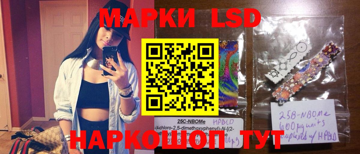 Лсд 25 экстази кислота Тольятти