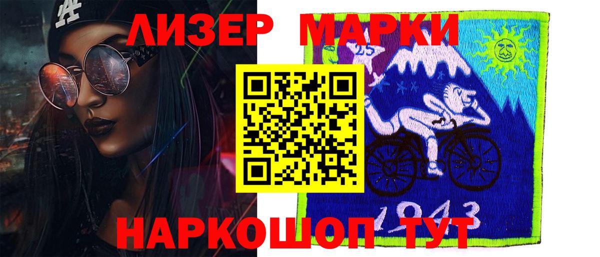 ЛСД экстази ecstasy  LSD-25 экстази кислота    сайт  Вход с VPN  Тольятти 