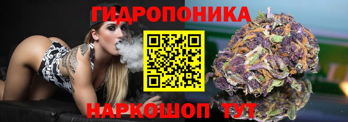 Тольятти  Бошки Шишки SATIVA & INDICA  МАРИХУАНА OG Kush  Бошки марихуана тримм  Вход с VPN  МАРИХУАНА White Widow 